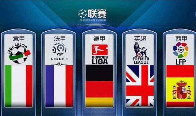 还在世界杯