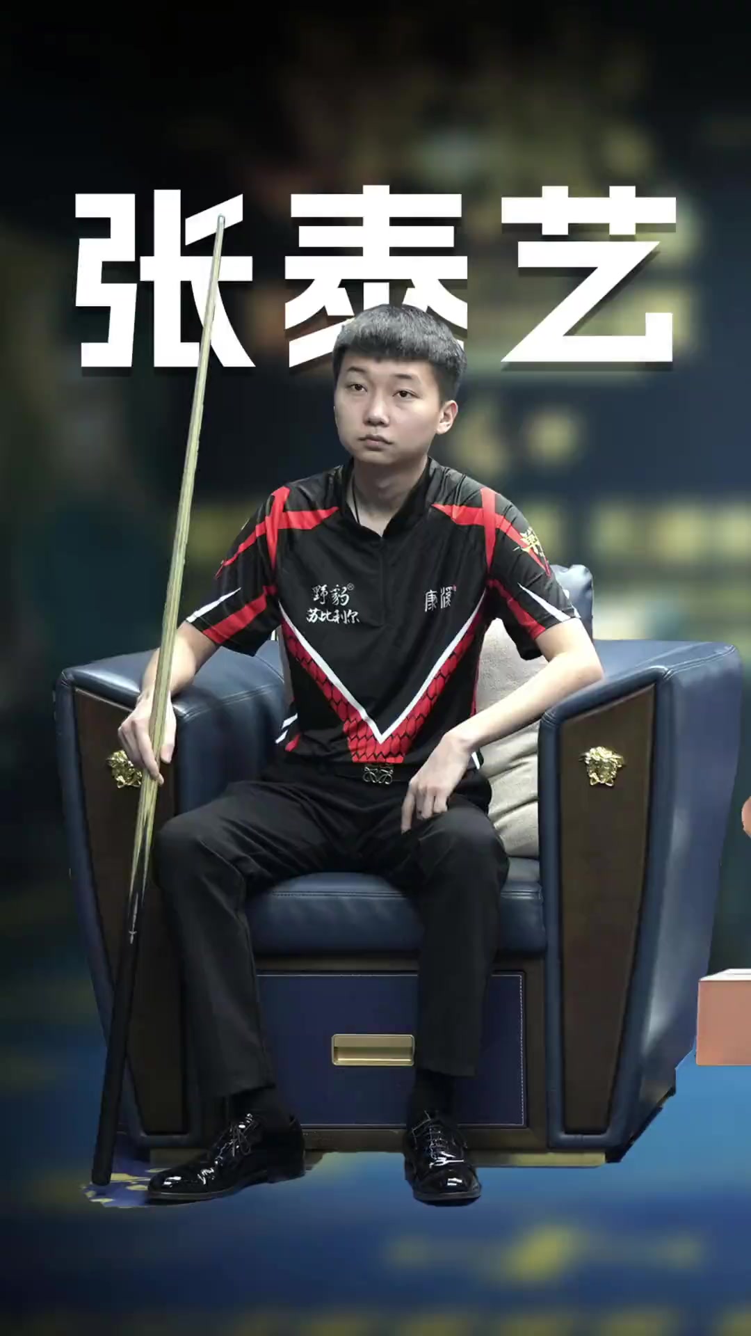 精彩表演 精彩表演