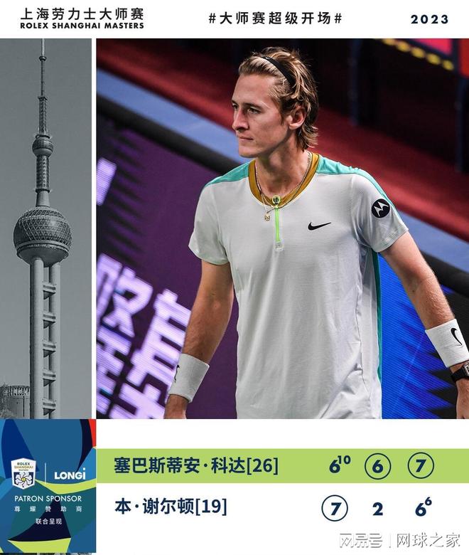 阐述了俄罗 阐述了俄罗