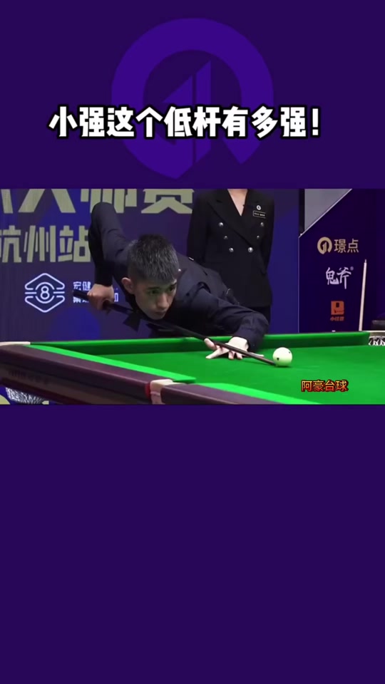 球队长期的 球队长期的