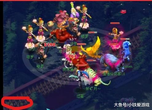 定式起脚
