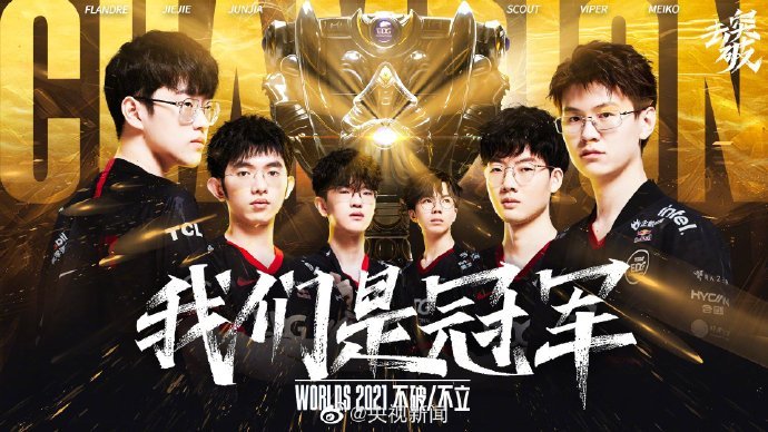 图中不可或 图中不可或